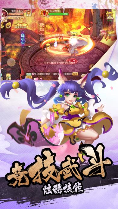 美人鱼游玩