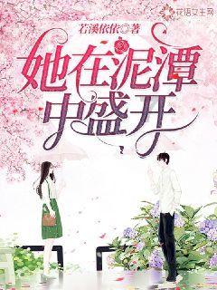 漂亮鹦鹉救援