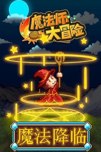 春雨直播app