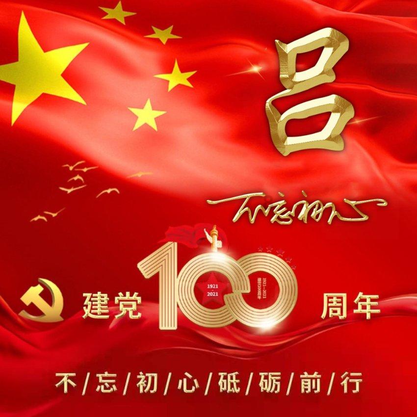 死亡净化爆发