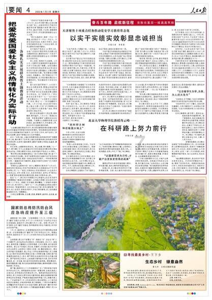 狂野的飙客无敌版