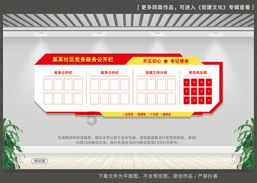 坦克大乱斗