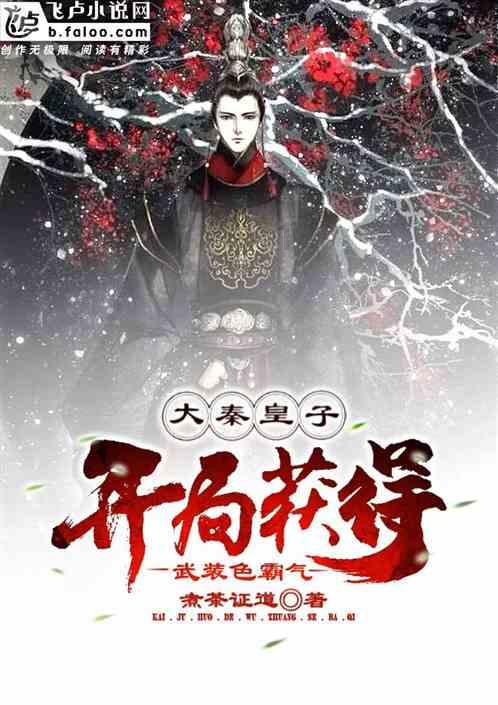 新大话3免费版